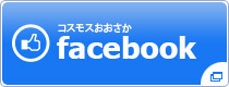 コスモスおおさか公式facebookページ