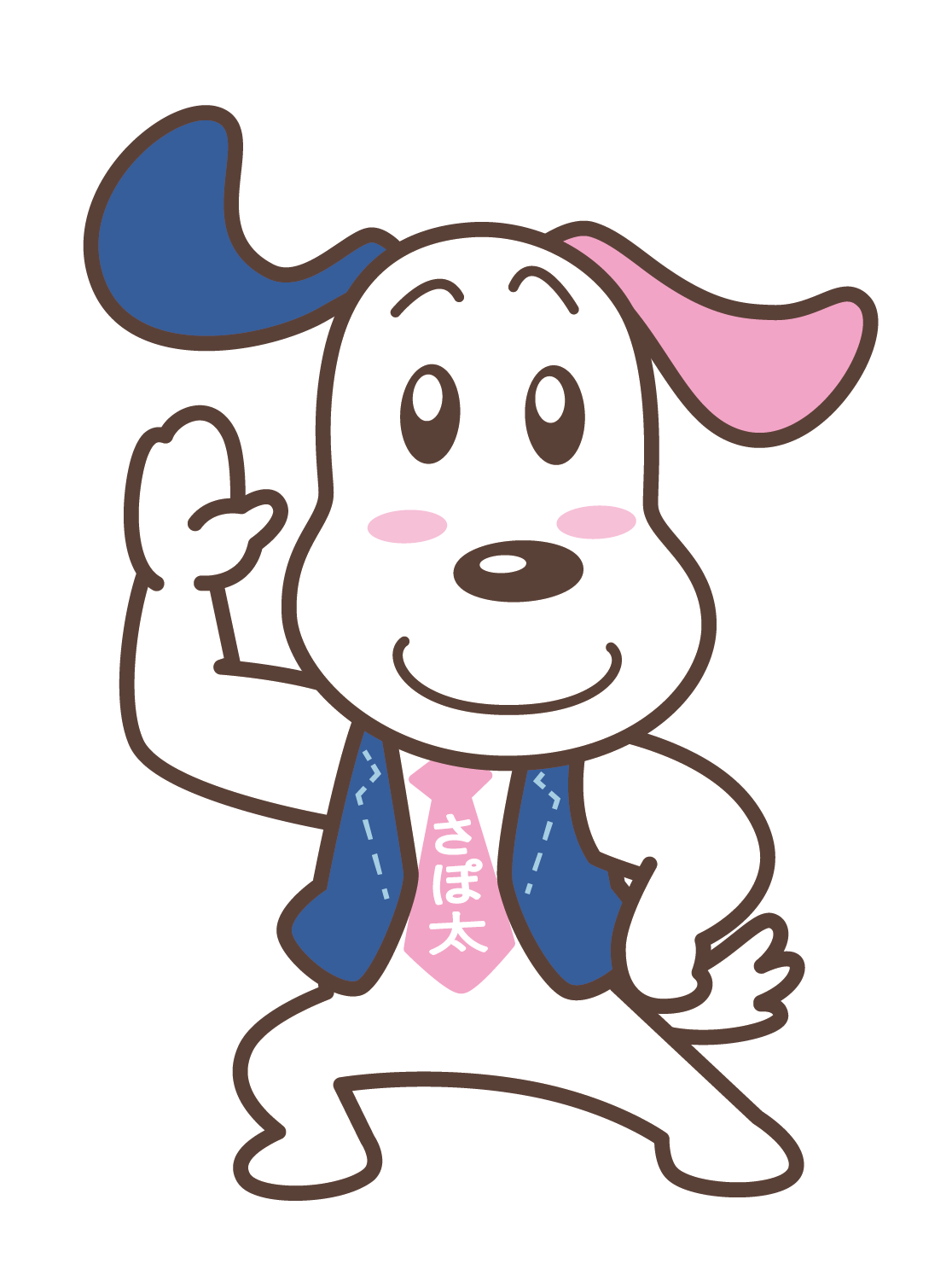 成年後犬さぽ太