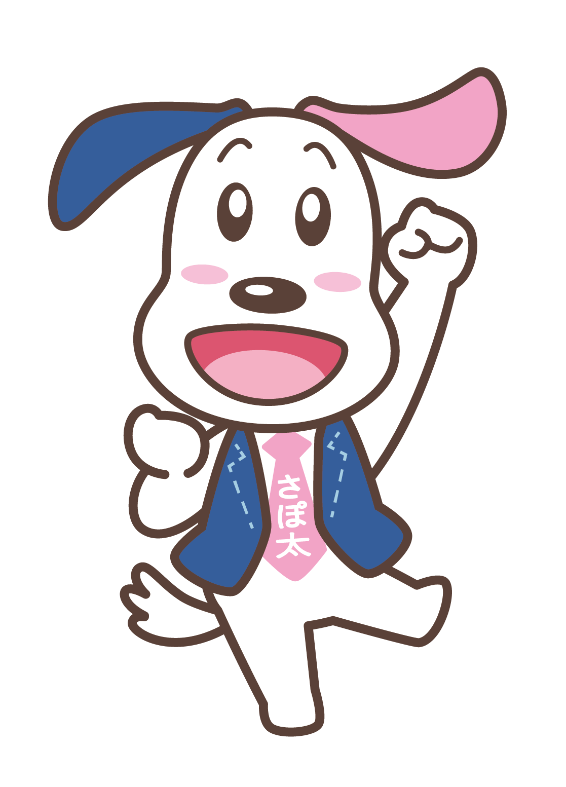 成年後犬さぽ太