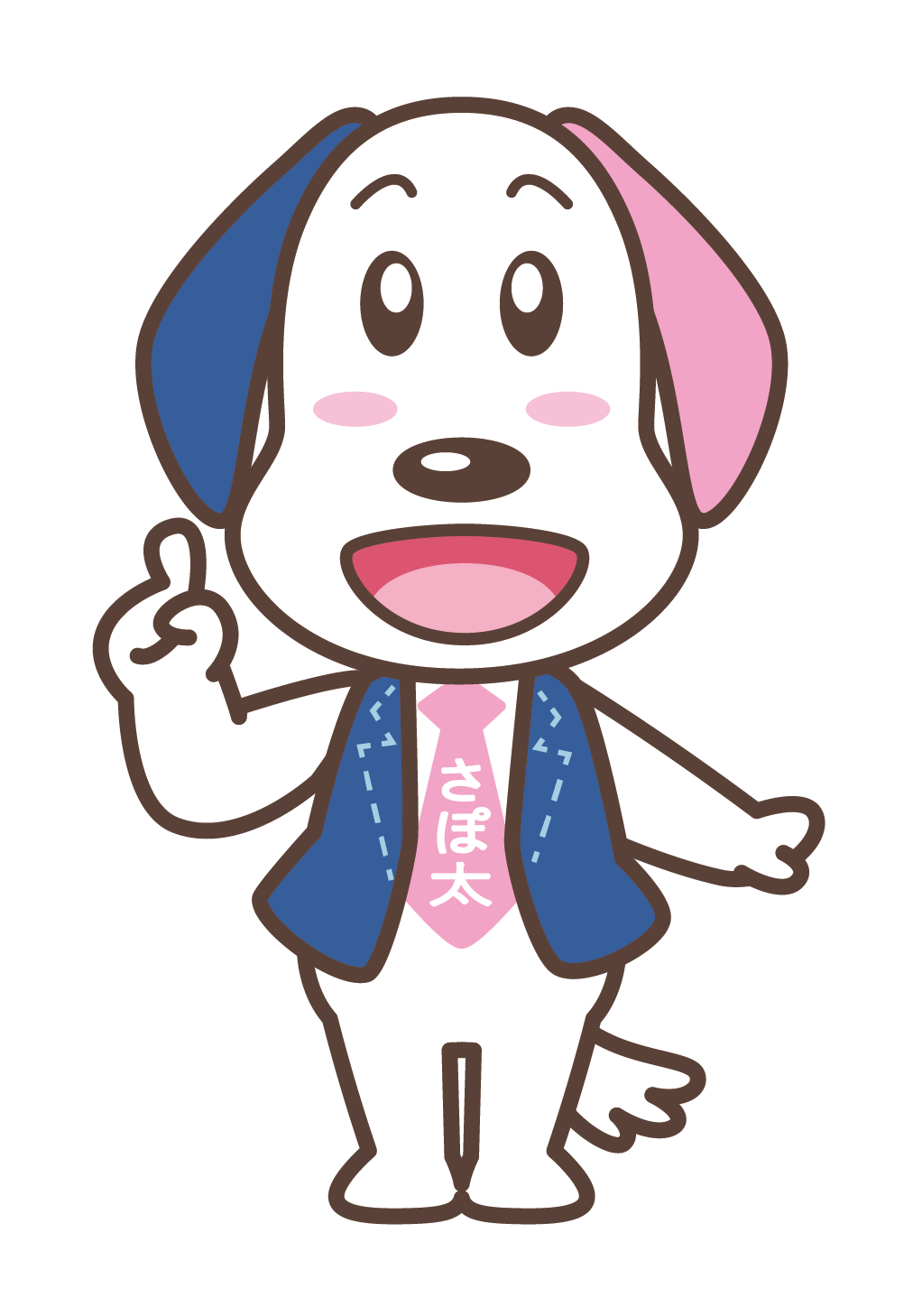 成年後犬さぽ太