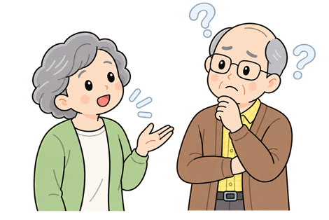 判断に迷う高齢のご夫婦のイラスト