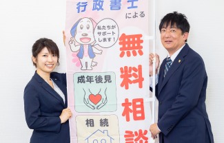無料相談会の様子