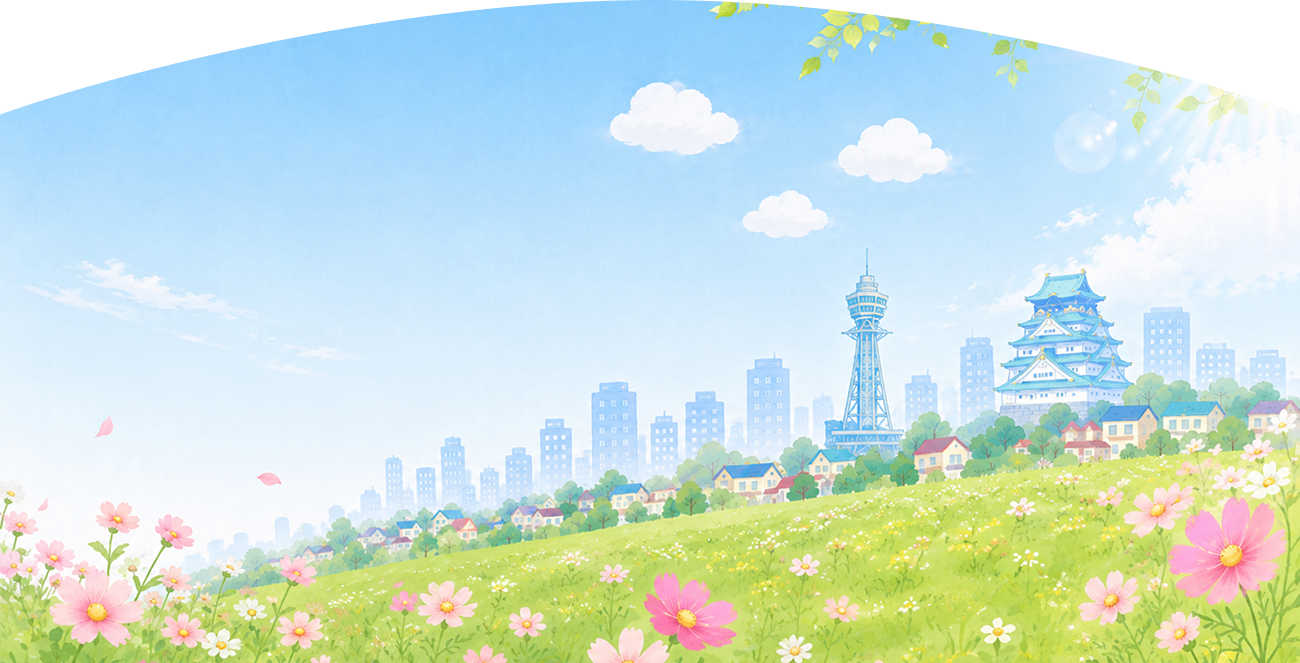 大阪の街並みと花畑の背景イラスト