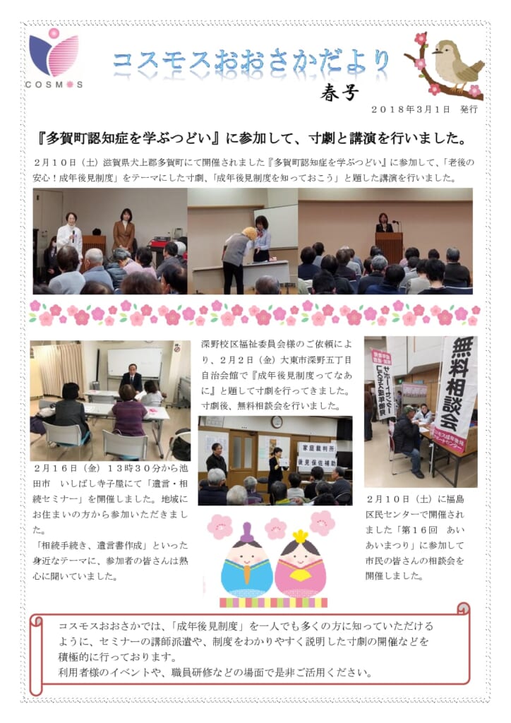 No.31